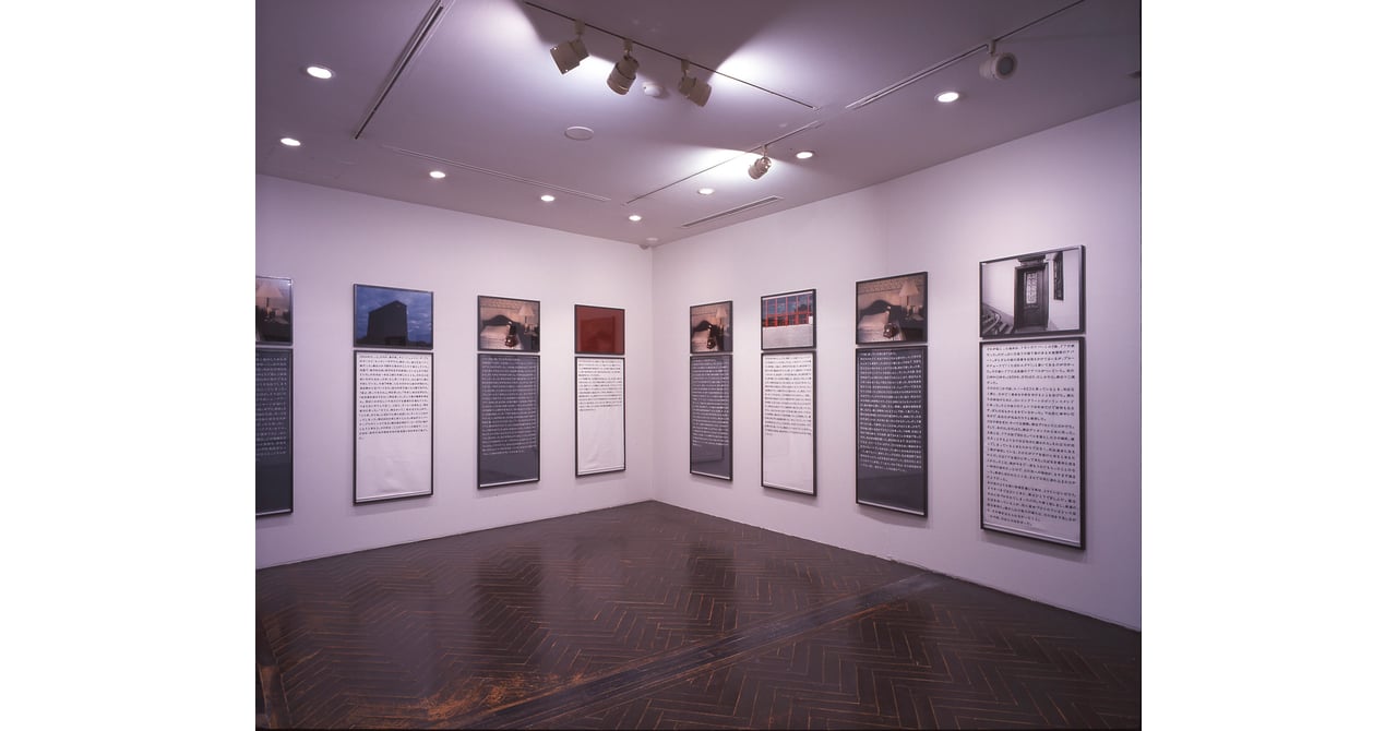 現代美術作家ソフィ・カルの展覧会が原美術館で開催、自身の失恋体験を 
