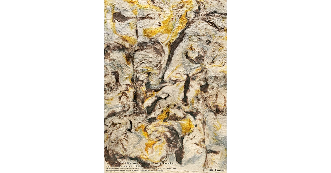 この凶愛は天災です　アートボード この凶愛は天災です アートボード （Amazon.co.jp: この凶愛は