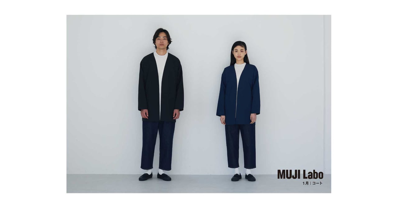 MUJI Labo ムジラボ　上下セットアップ　尾花大輔　無印良品 mujilab_19ss_20190115_001.jpg