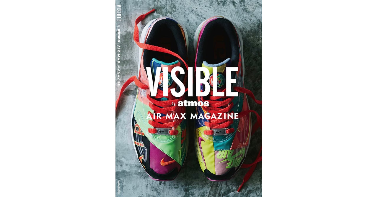 アトモスがナイキ エア マックスをフィーチャーした初の雑誌を発売