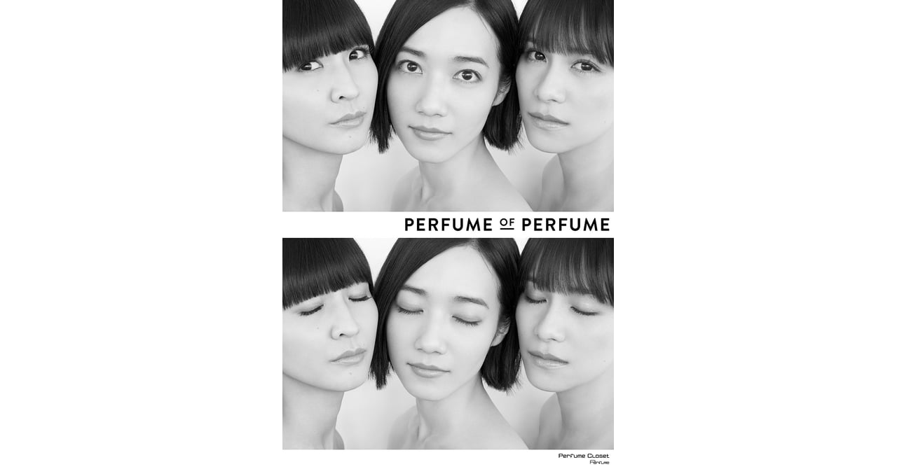 Perfumeのファッションプロジェクト「パフューム クローゼット」から