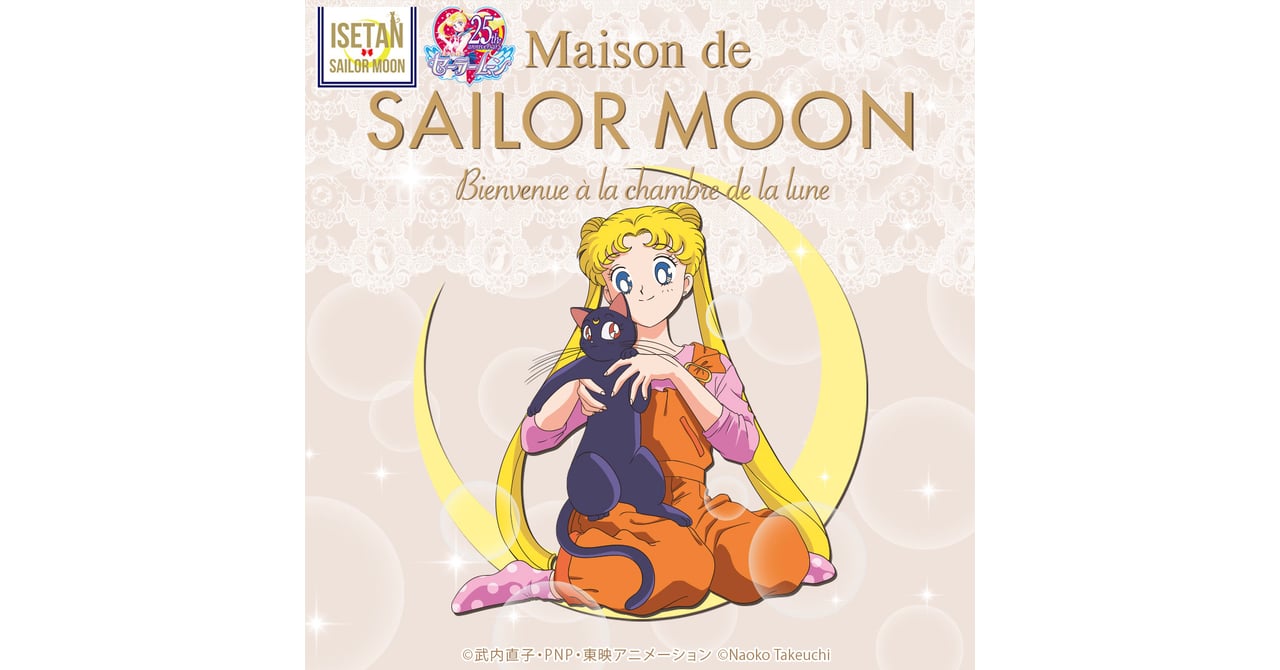 伊勢丹新宿店×美少女戦士セーラームーンの限定イベント開催、月や星の