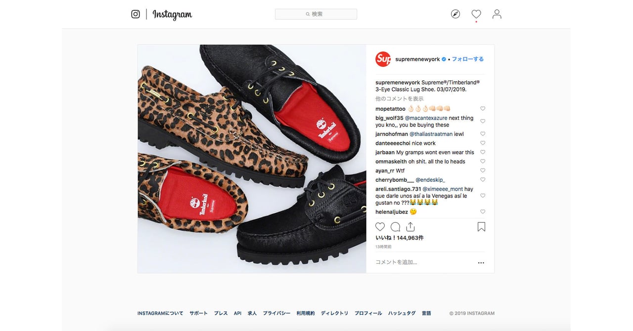 Timberland×supreme スリーアイクラシックラグ 27.5 クロコ supreme-timberland_001.jpg