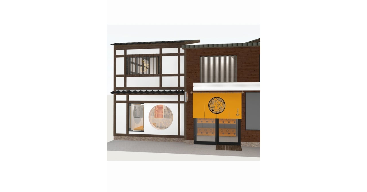 FR2柳 」が金沢ひがし茶屋街エリアにオープン、オレンジのアイテムを展開