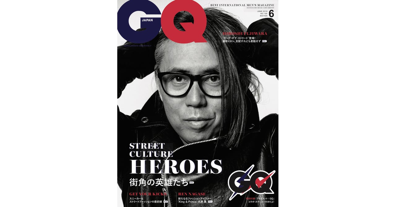 コムデギャルソン シルクスクリーン 藤原ヒロシ fragment ポスター 流行 シルクスクリーン コムデギャルソン 藤原ヒロシ ポスター