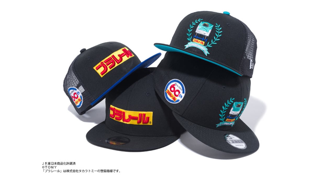 ニューエラ NEW ERA プラレール 60周年 9FIFTY pura20190418.jpg