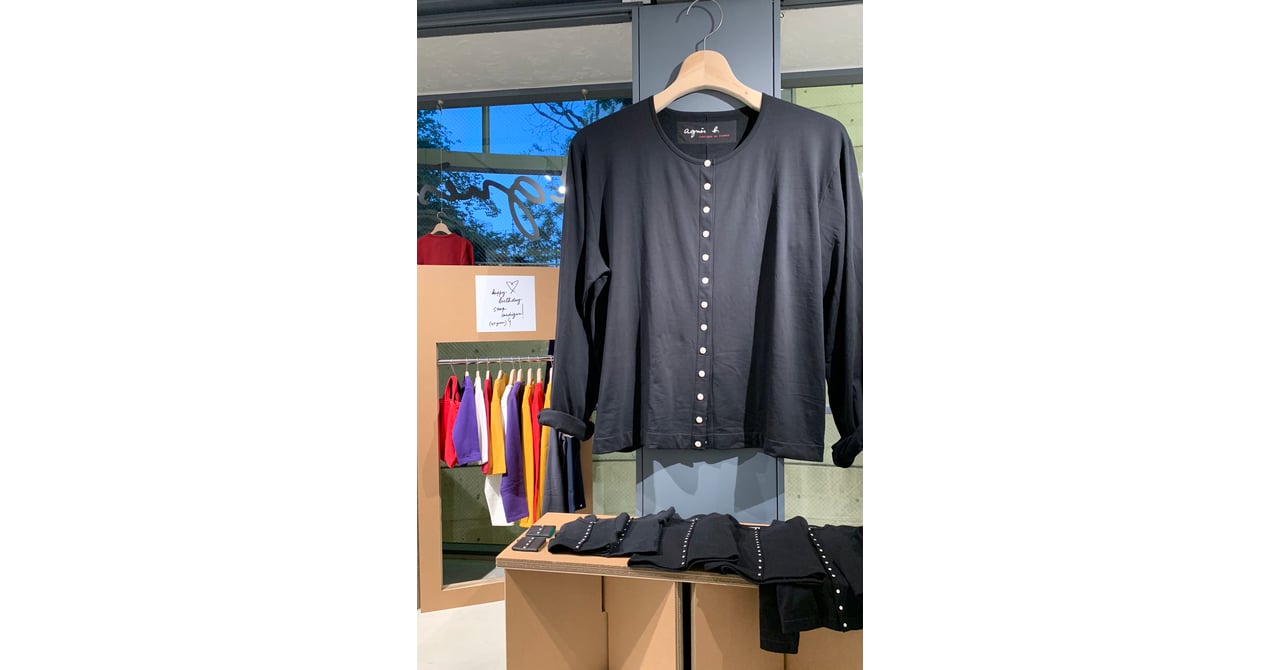【フランス製】agnès b. /アニエスベーカーディガンインプレッション アニエスベー」、希望が入り交じる街角で