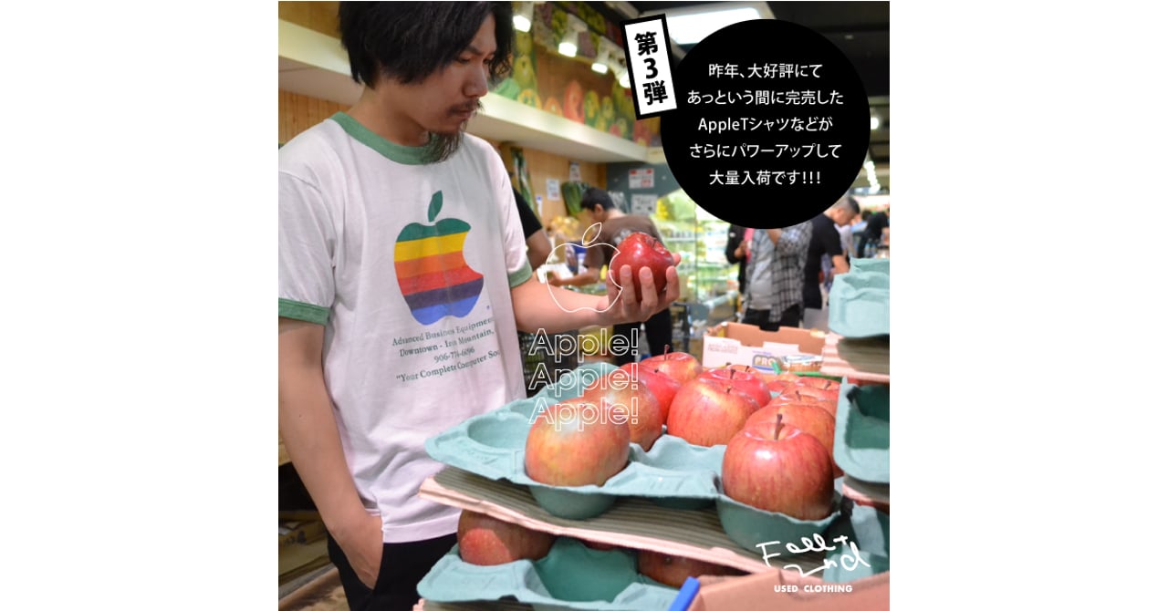 apple20190523-001.jpg