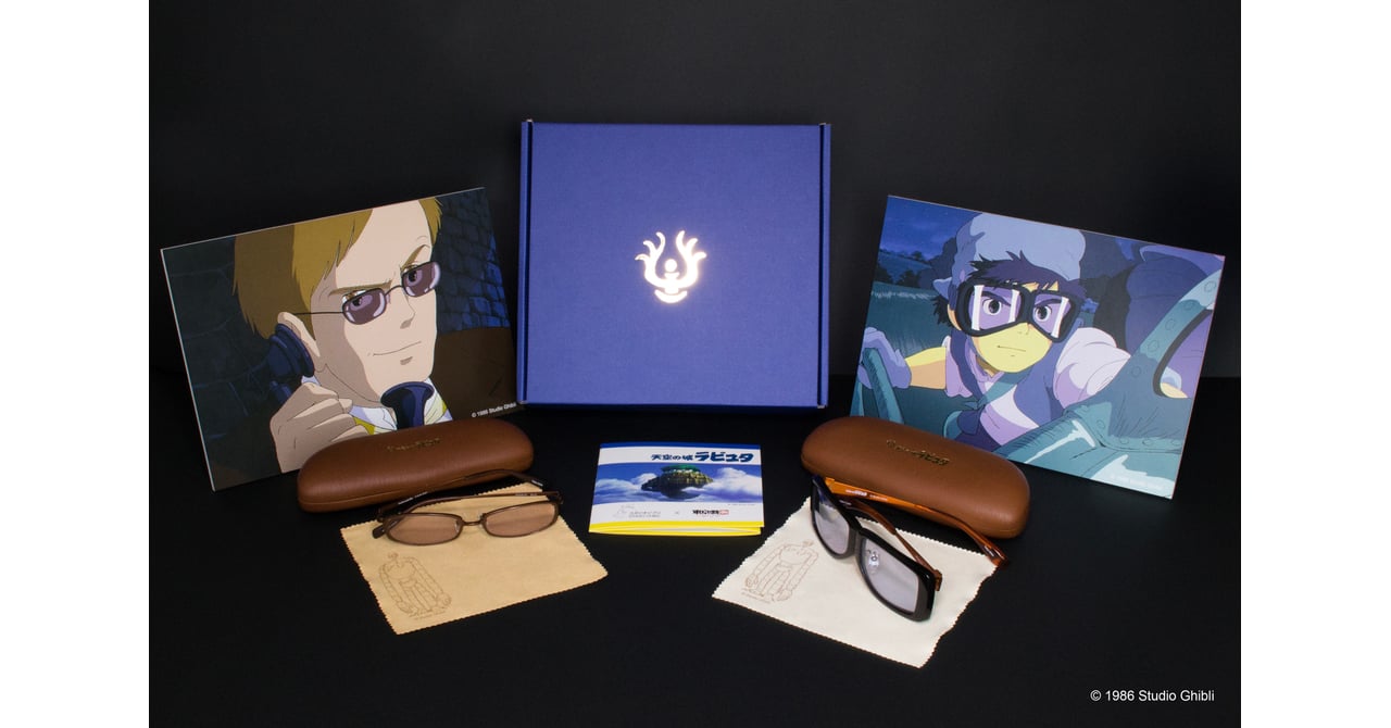 【スタジオジブリ】ムスカ大佐サングラス　天空の城ラピュタ　特典付き tokyogiga2019052401-001.jpg