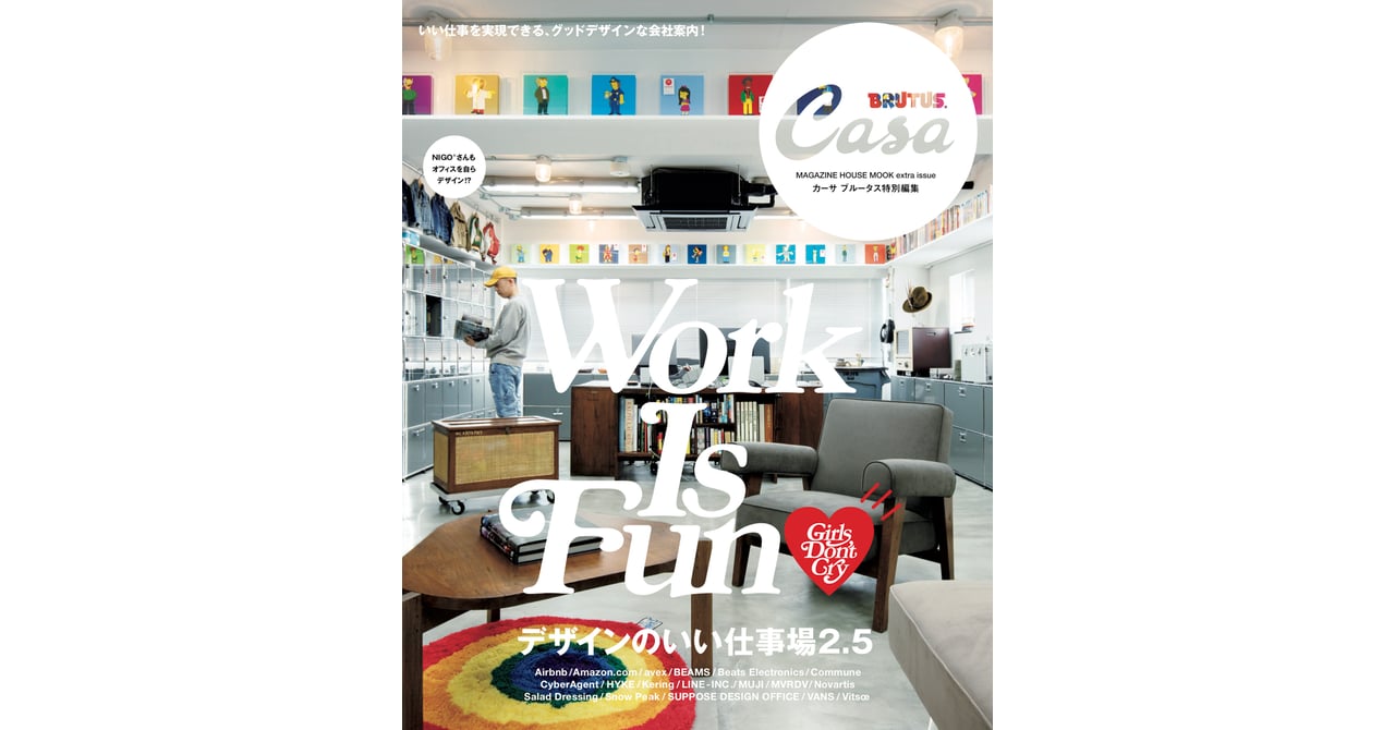 casa ストア 雑誌 求人