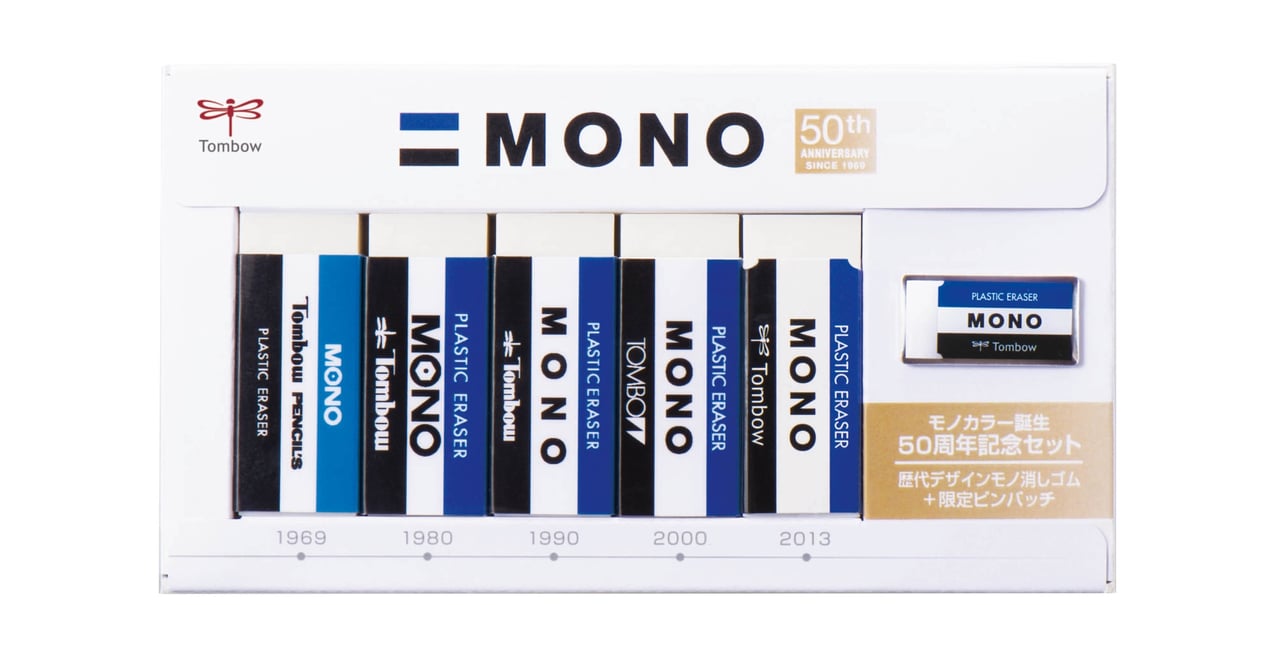 mono-50th-001.jpg