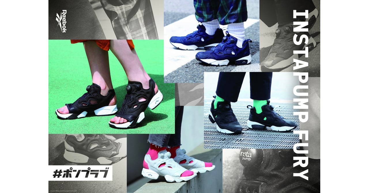リーボック「インスタポンプフューリー OG 