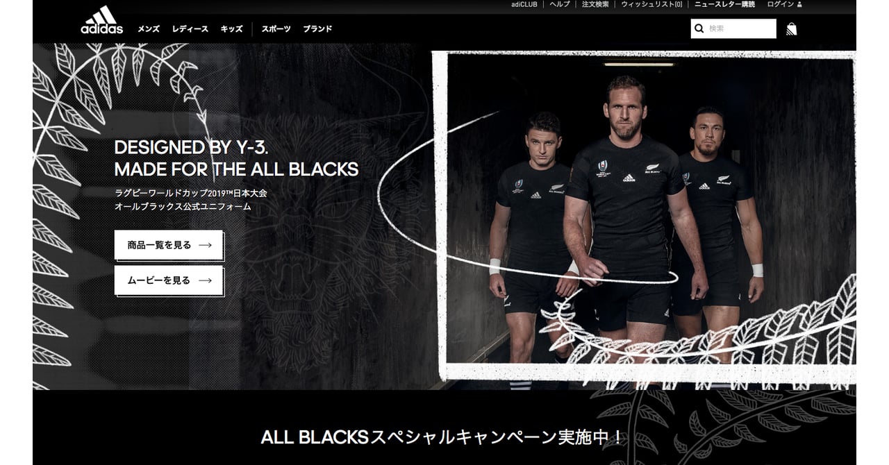 adidas-y3-allbraks-2019wcap-