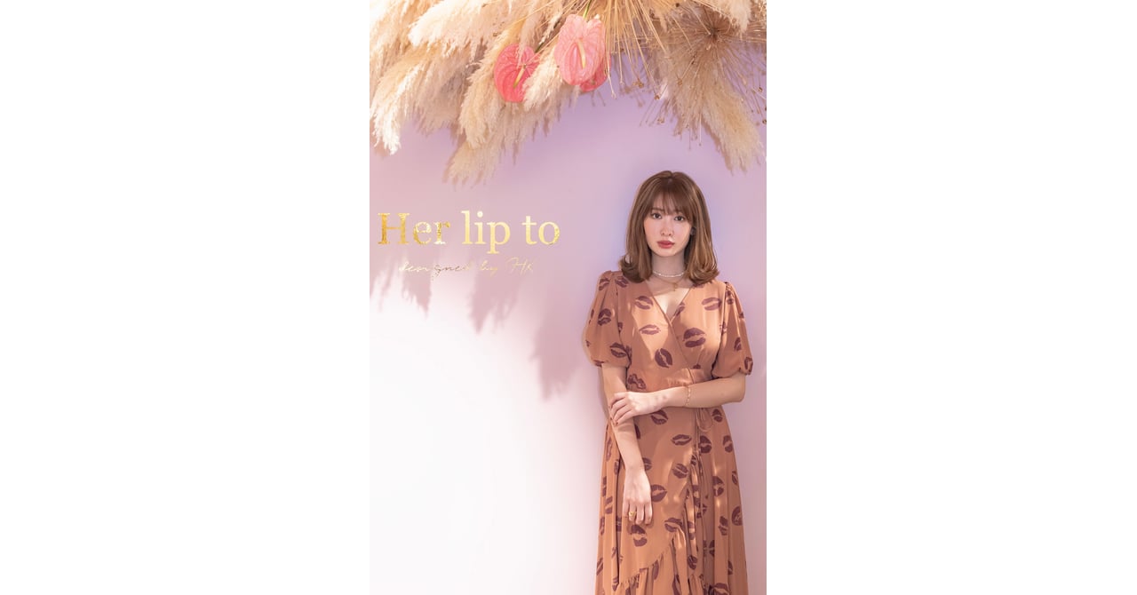 小嶋陽菜によるブランド「Her lip to」限定店が伊勢丹新宿店に、リップ