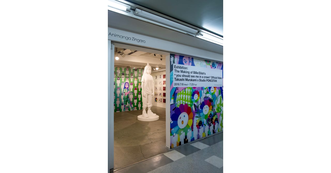 村上隆×ビリー・アイリッシュのイベントでMVラフ画やグッズ案を公開