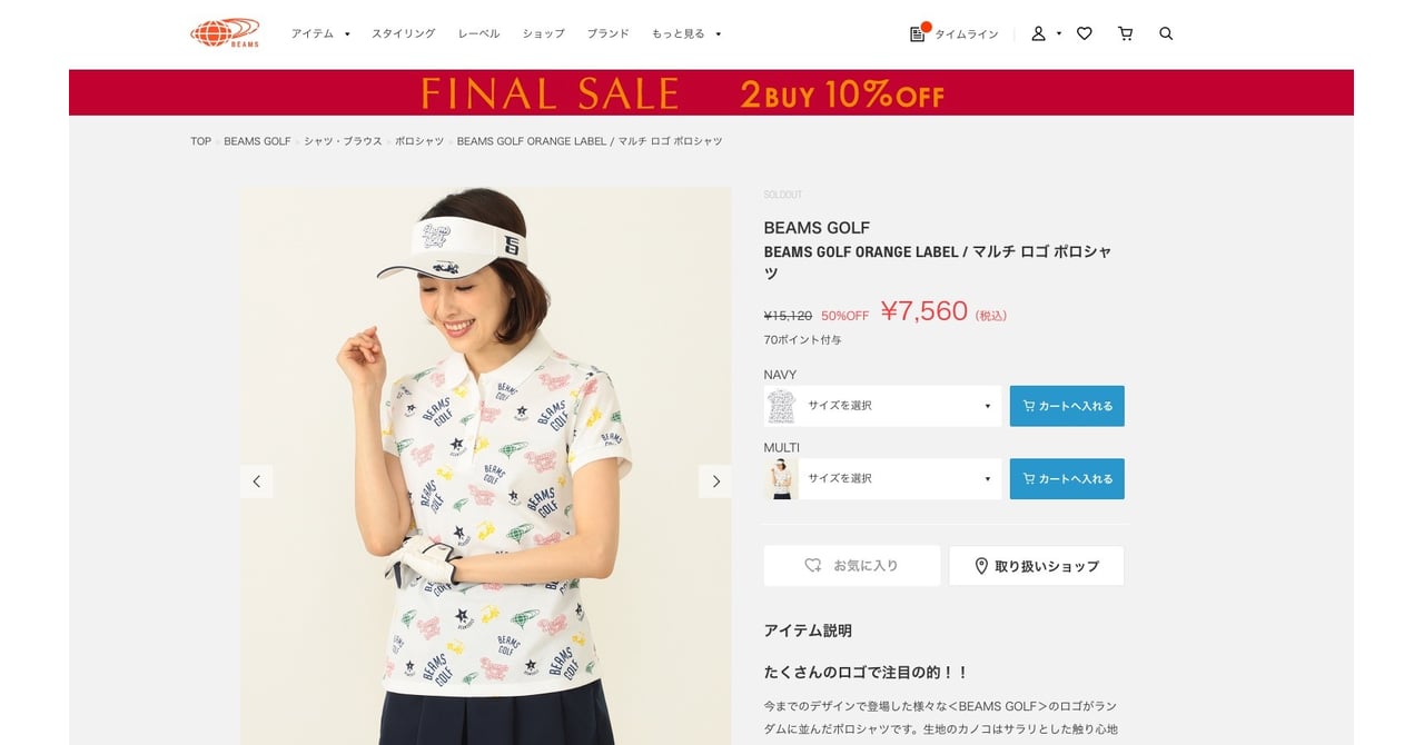 渋野日向子　全英優勝　beams golf シャツ　マルチロゴ　新品　サイン 渋野日向子プロの全英女子オープンゴルフ優勝記念ポロシャツ再販売決定