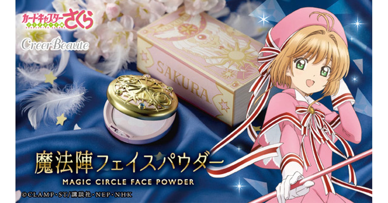 card-sakura-newcosme0910_001.jpg