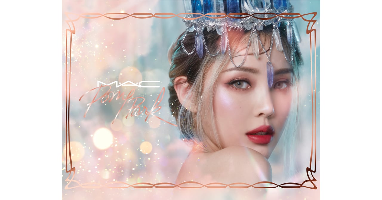 MAC(M·A·C PONY PARKコラボ)まとめ売り MAC x Pony Park Collection | News | BeautyAlmanac