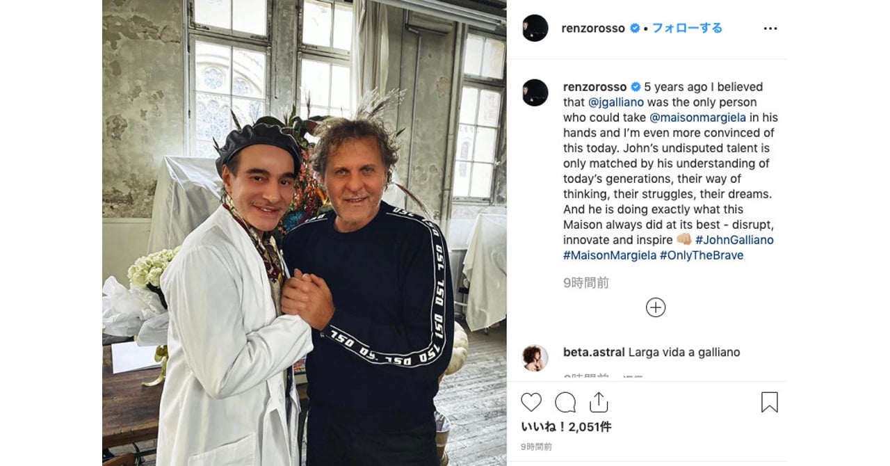 業績好調の「メゾン マルジェラ」がジョン・ガリアーノとの契約を延長