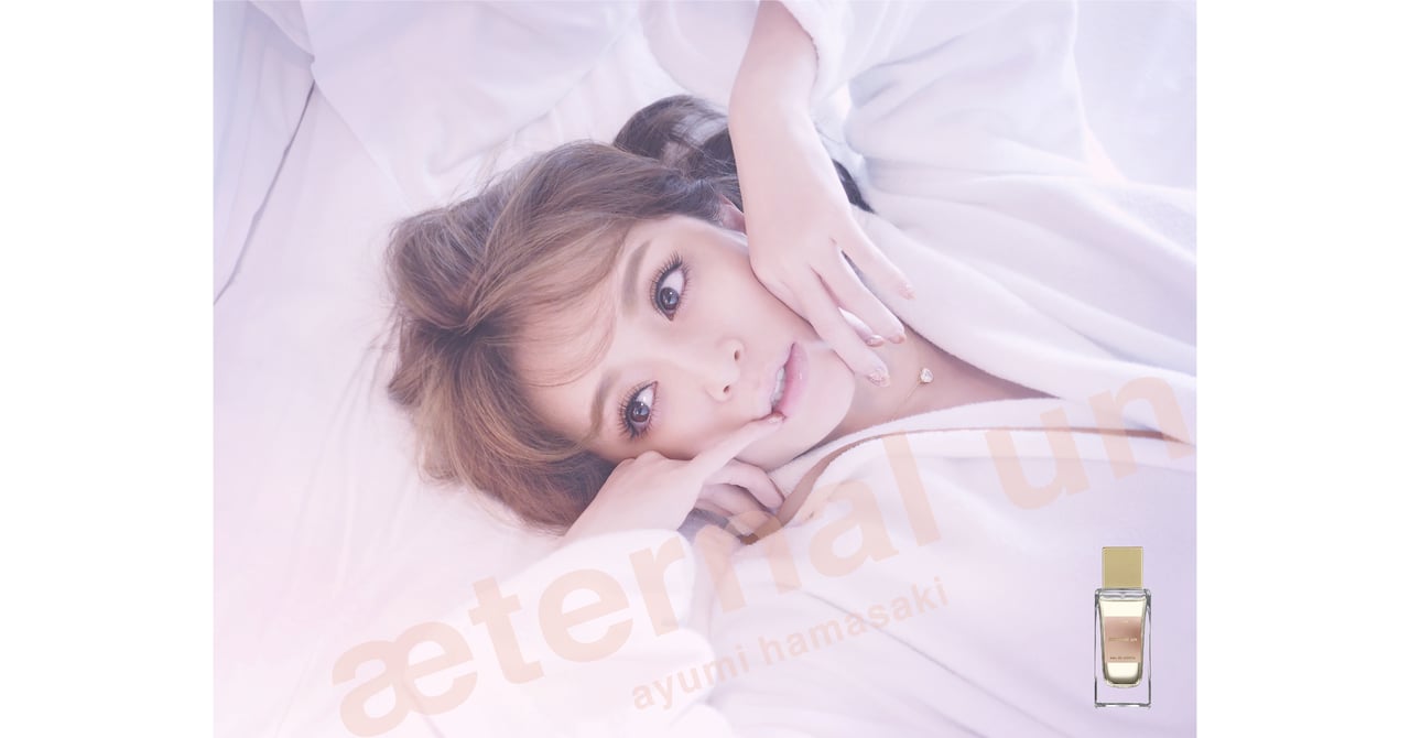 浜崎あゆみ プロデュース香水 ayumi20191003-002.jpg