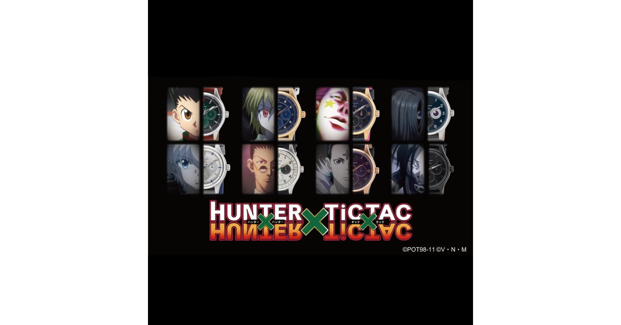 HUNTER×HUNTER」とチックタックがコラボ、主人公ゴンら人気