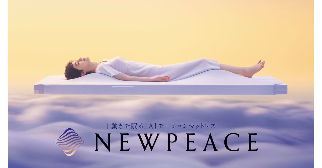 newpeace2020011505-006.jpg