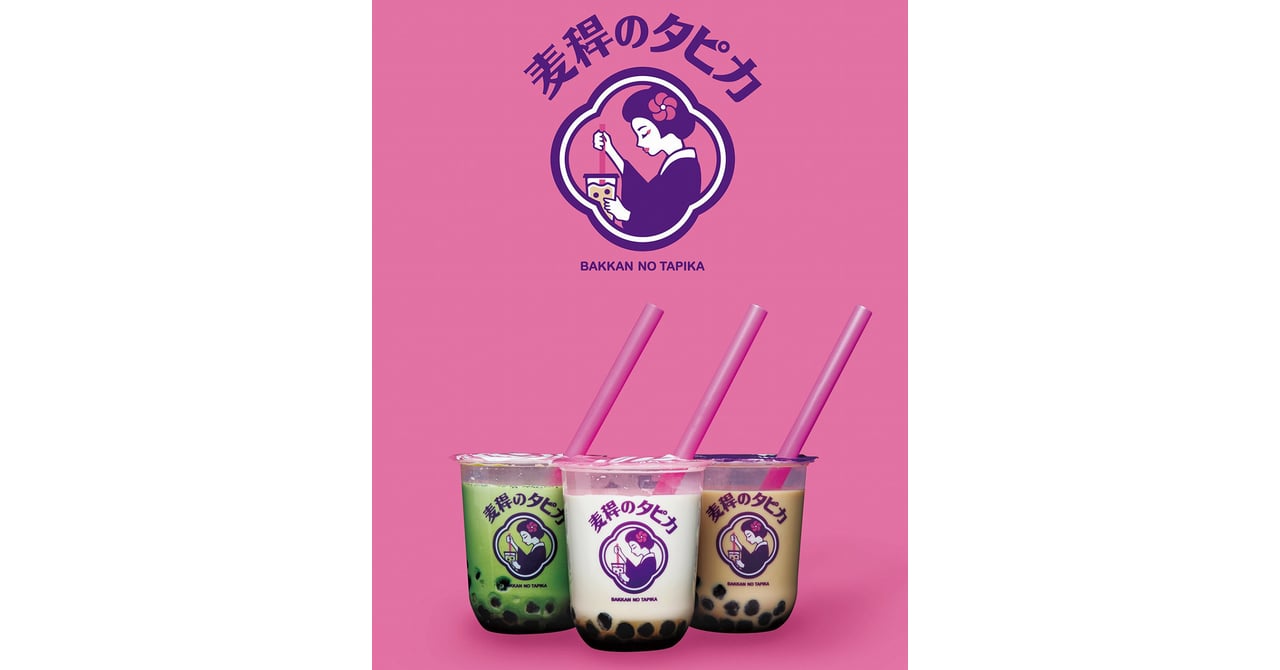 静岡産の抹茶や宇治産のほうじ茶を使用、和風タピオカ専門店「麦稈の