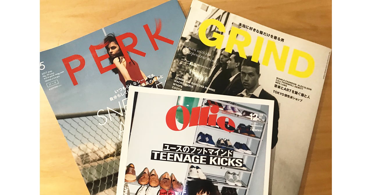 雑誌 Ollie & GRIND 18冊セット オーリー グラインド medium_20200309_001.jpg