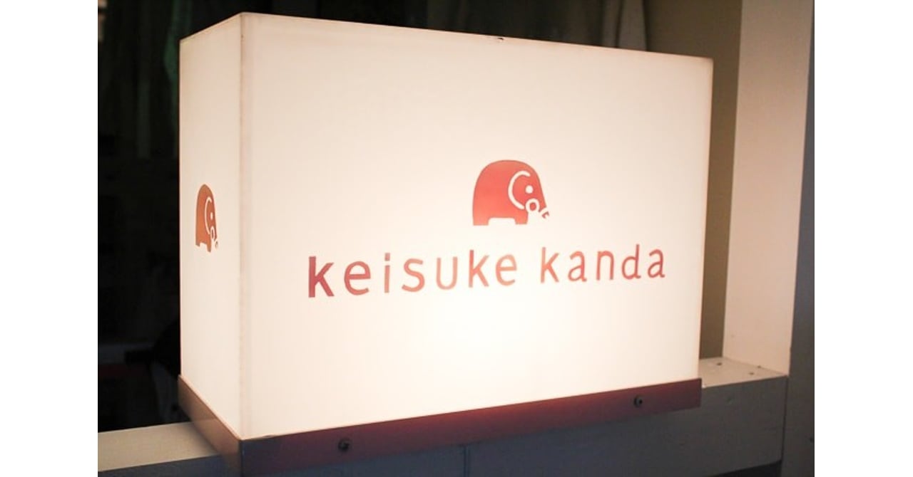 keisuke kanda　ケイスケカンダ une nana cool」から、神田恵介氏が手掛ける「keisuke kanda」との