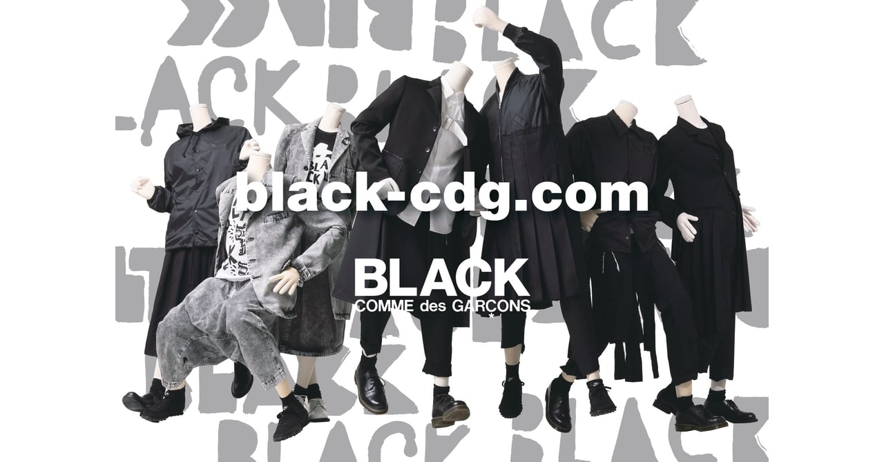 ブラック コム デ ギャルソン」がオンラインストア開設、ディズニーと