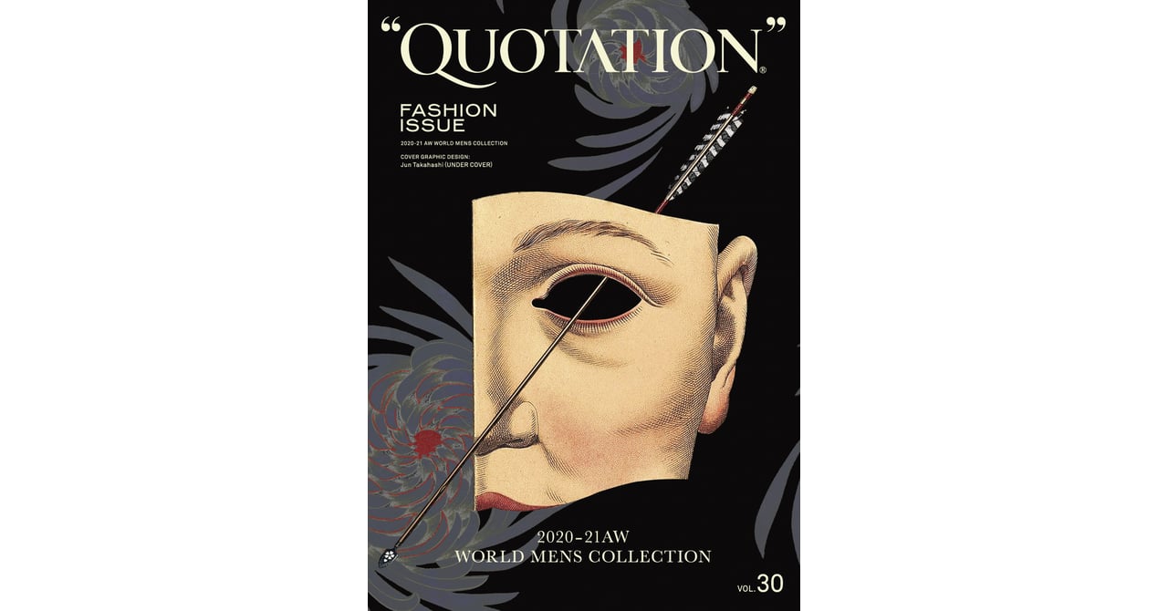 quotation コレクション 雑誌