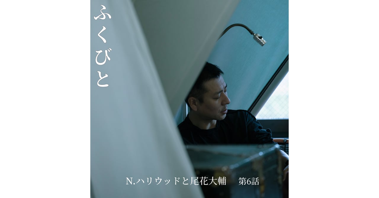 【N.HOOLYWOOD尾花さん私物】 CELINE 三連リング N.HOOLYWOOD尾花さん私物】 CELINE 三連リング