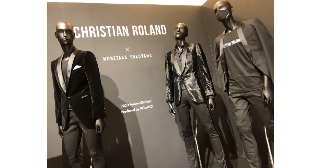 christian-roland-200805-1.jpg