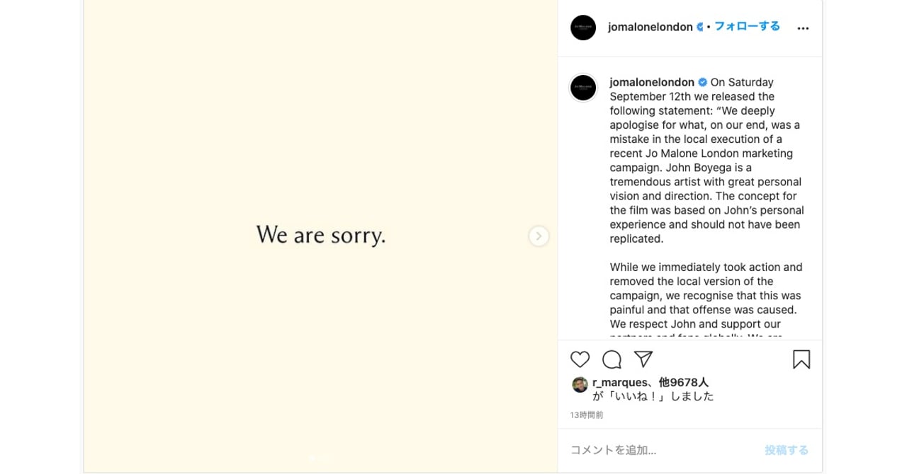 スターウォーズ出演俳優ジョン・ボイエガが「ジョー マローン ロンドン