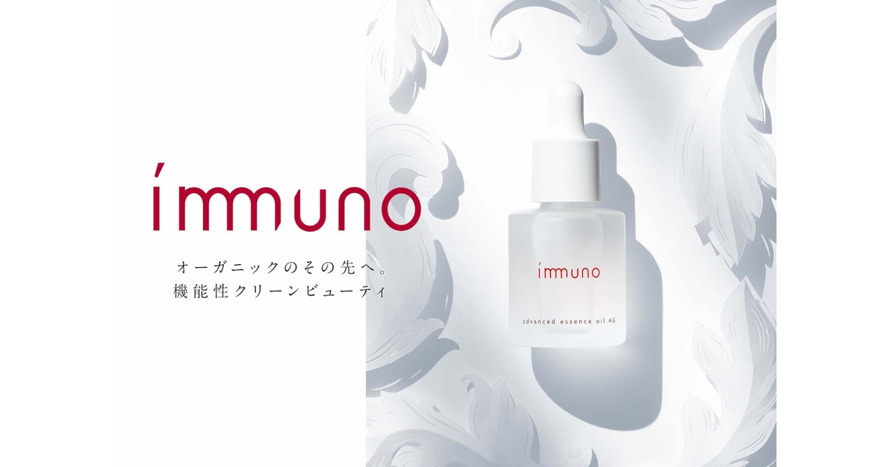 pantiaging-immuno-20201021-001.jpg