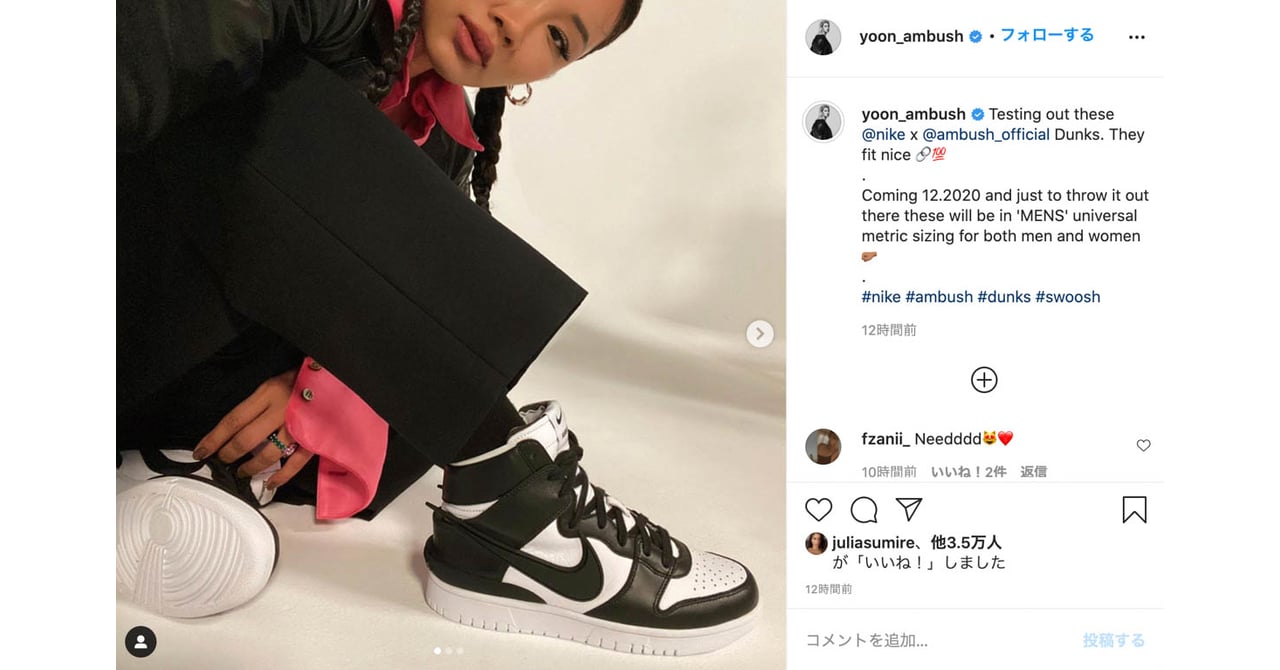 ambush-nike-dunk-003.jpg