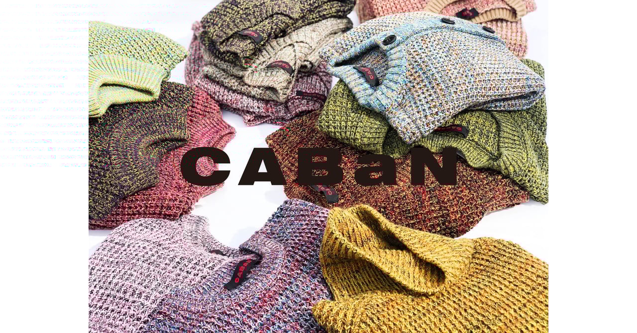 セール！名作！美品！CABaN キャバンの高級ニット セール！名作！cabanの高級ニット
