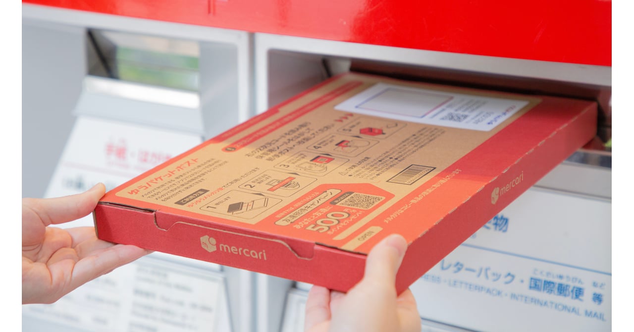 mercari_201104-001.jpg