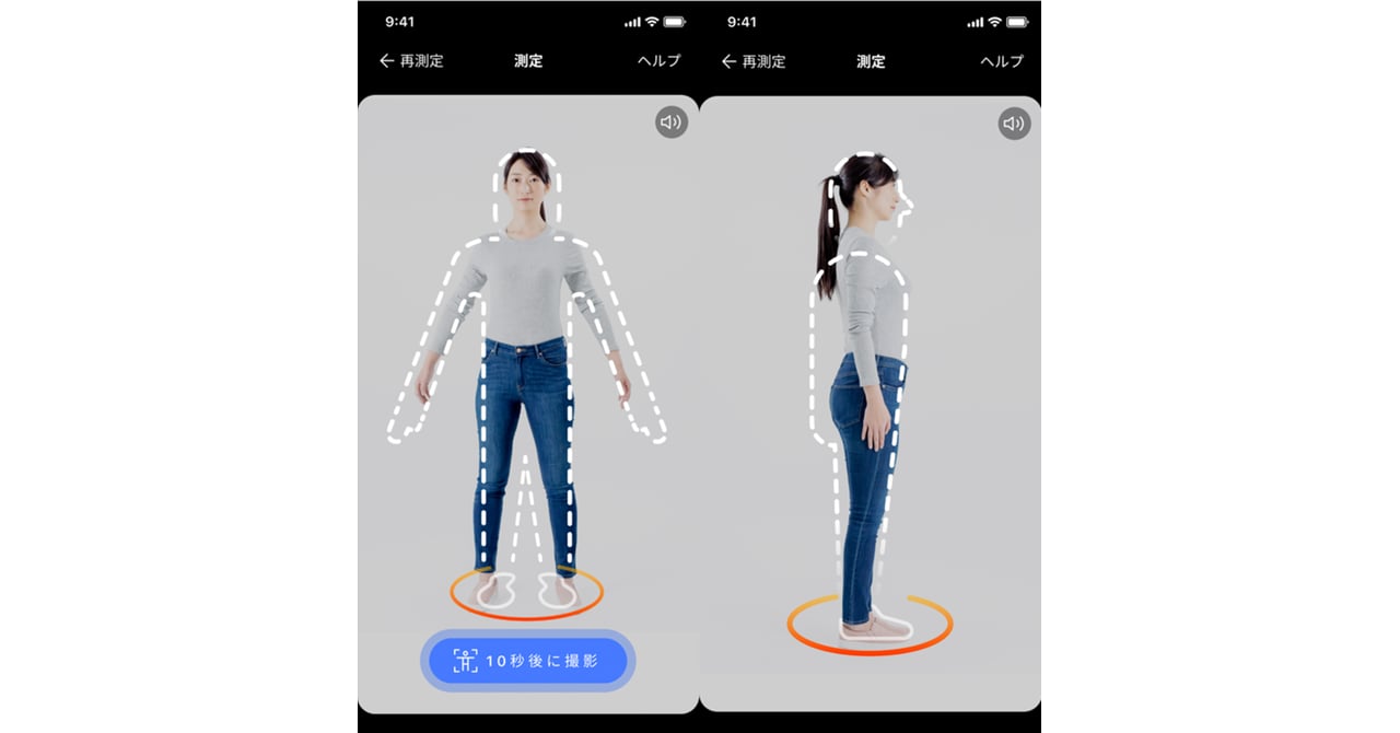 【THE BODY】写真における身体表現 Parabox--Online doll shop--