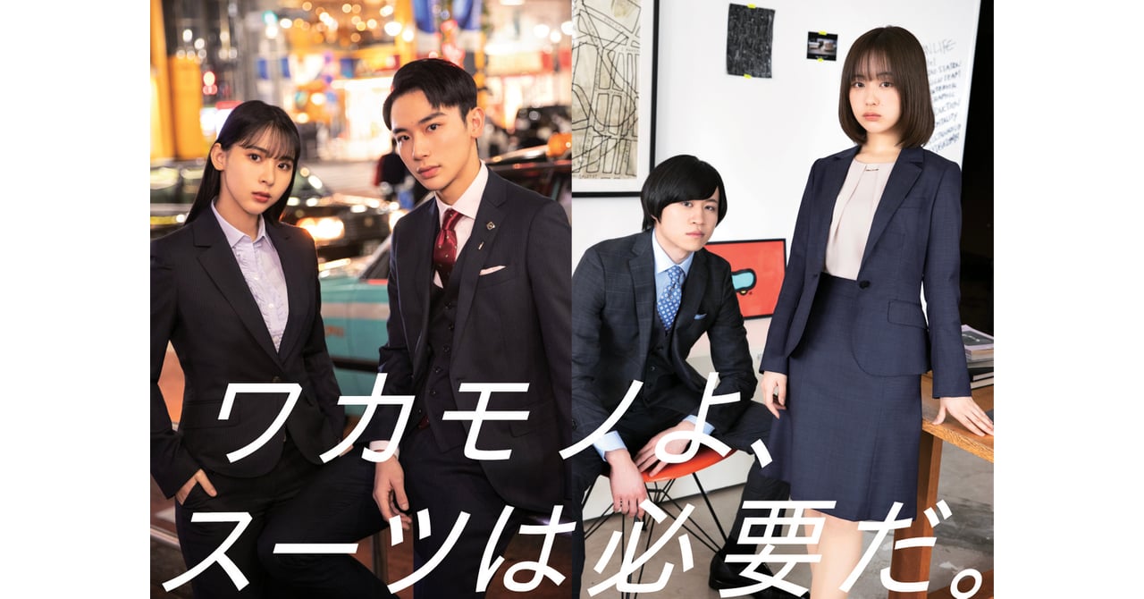 aoyama_naenano_20201211-001.jpg