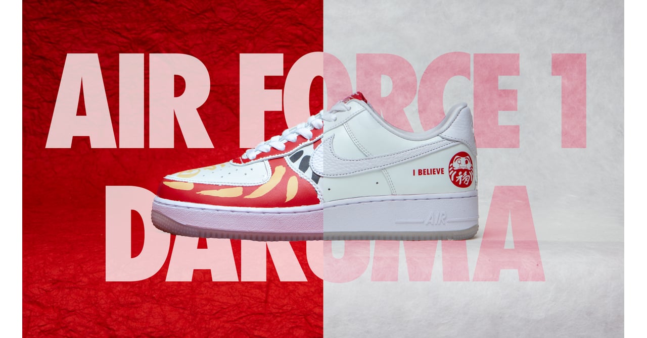 新品　NIKE エアフォース1 ダルマ　達磨　2021 納品書付き atmos-nike-airforce1-daruma-