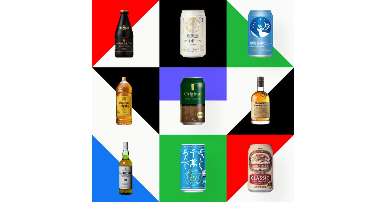 new_year_holidays_alcohol.jpg