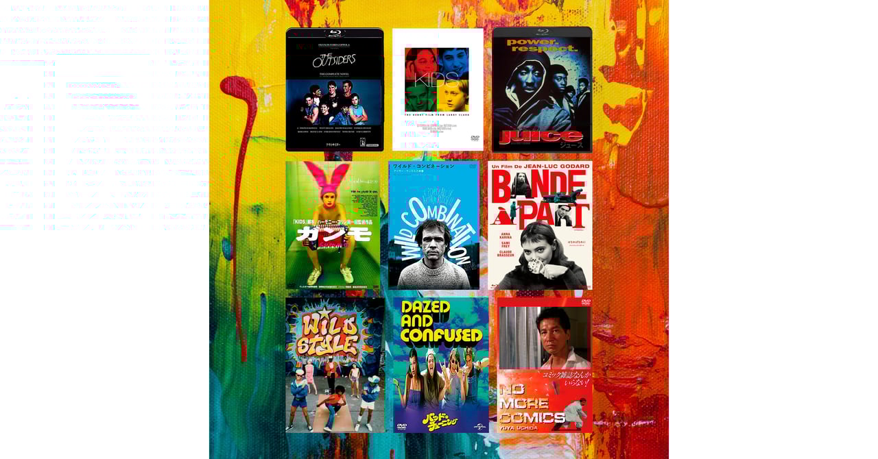 DVDを買ってでも観たい