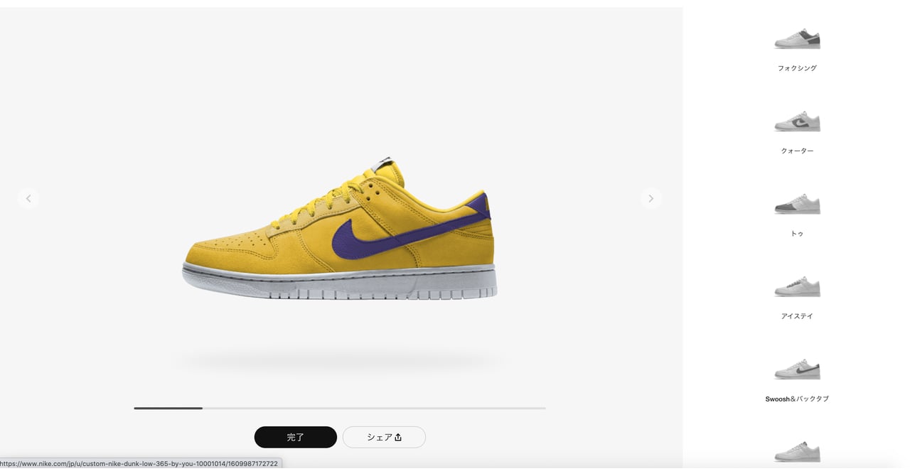 nike-by-you-dunk-001.jpg
