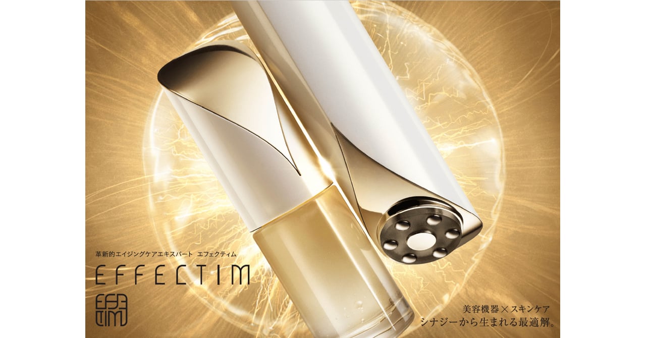 EFFECTIM エフェクティム 美顔器 EFM04 YA-MAN 資生堂 shiseido-yahman-effectim-debut