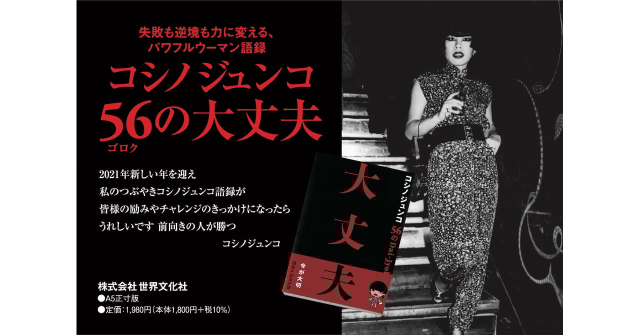 ジュンコ　詳細必読 z1764_03.jpg