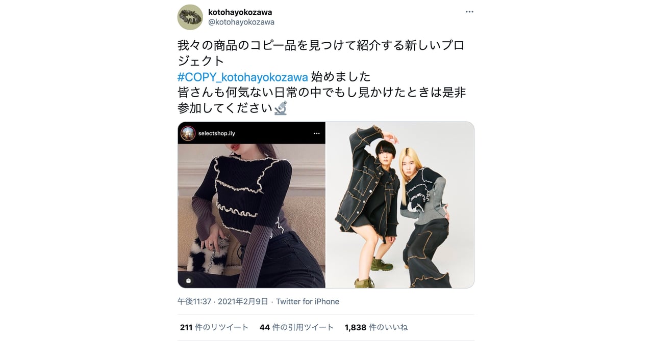 【新品未使用】kotohayokozawa 完売商品 kotohayokozawa(コトハヨコザワ)のGRAPHIC TOP GREENの通販｜PALETTE