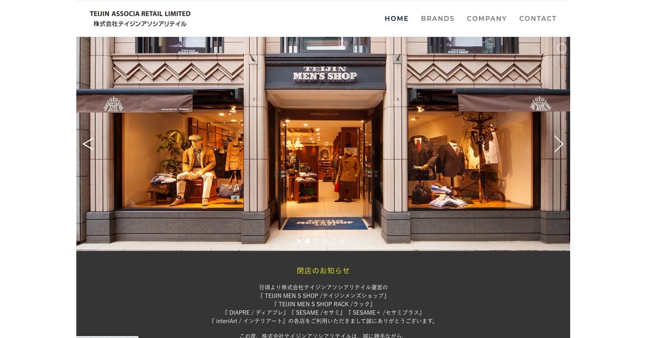 teijinmensshop20210225-000.jpg