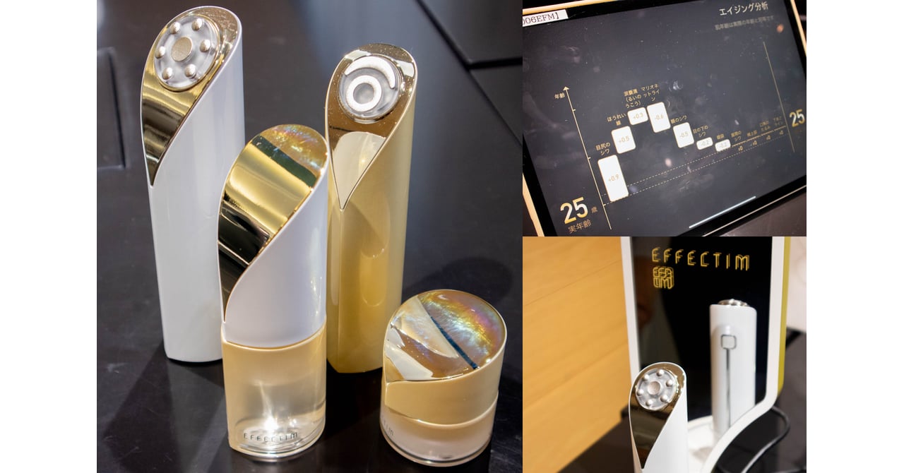 資生堂　YA-MAN 3D美顔器EFFECTIM effectim-open-topga.jpg