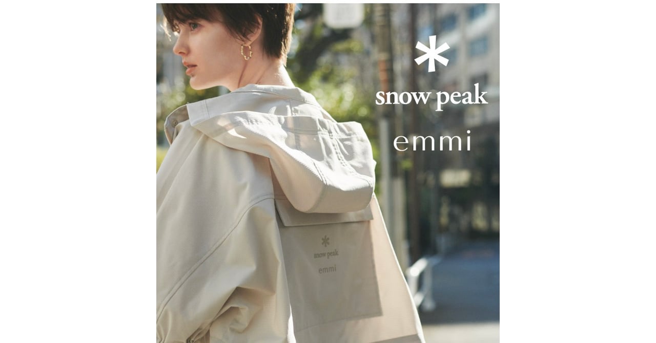 エミがスノーピークとコラボ、ブルゾンとワンピースをセットで販売